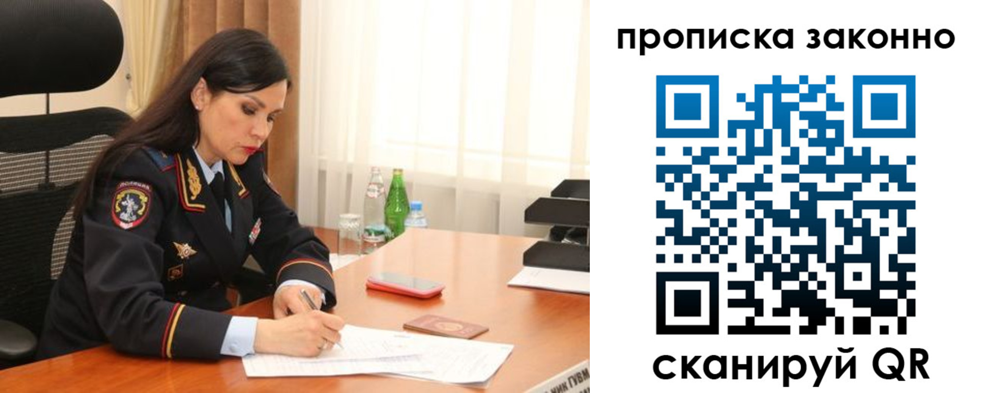 прописка поиск в Туле