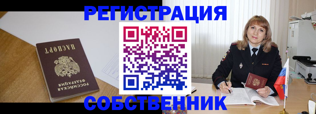 регистрация для школы в Туле